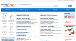 Desktop Screenshot of kirov.regtorg.ru
