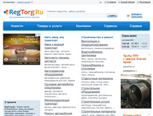 Tablet Screenshot of ekaterinburg.regtorg.ru