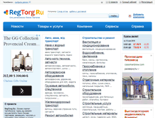 Tablet Screenshot of chelyabinsk.regtorg.ru