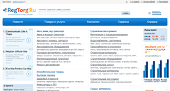 Desktop Screenshot of krasnoyarsk.regtorg.ru