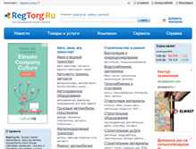 Tablet Screenshot of krasnoyarsk.regtorg.ru