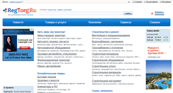 Desktop Screenshot of moskva.regtorg.ru